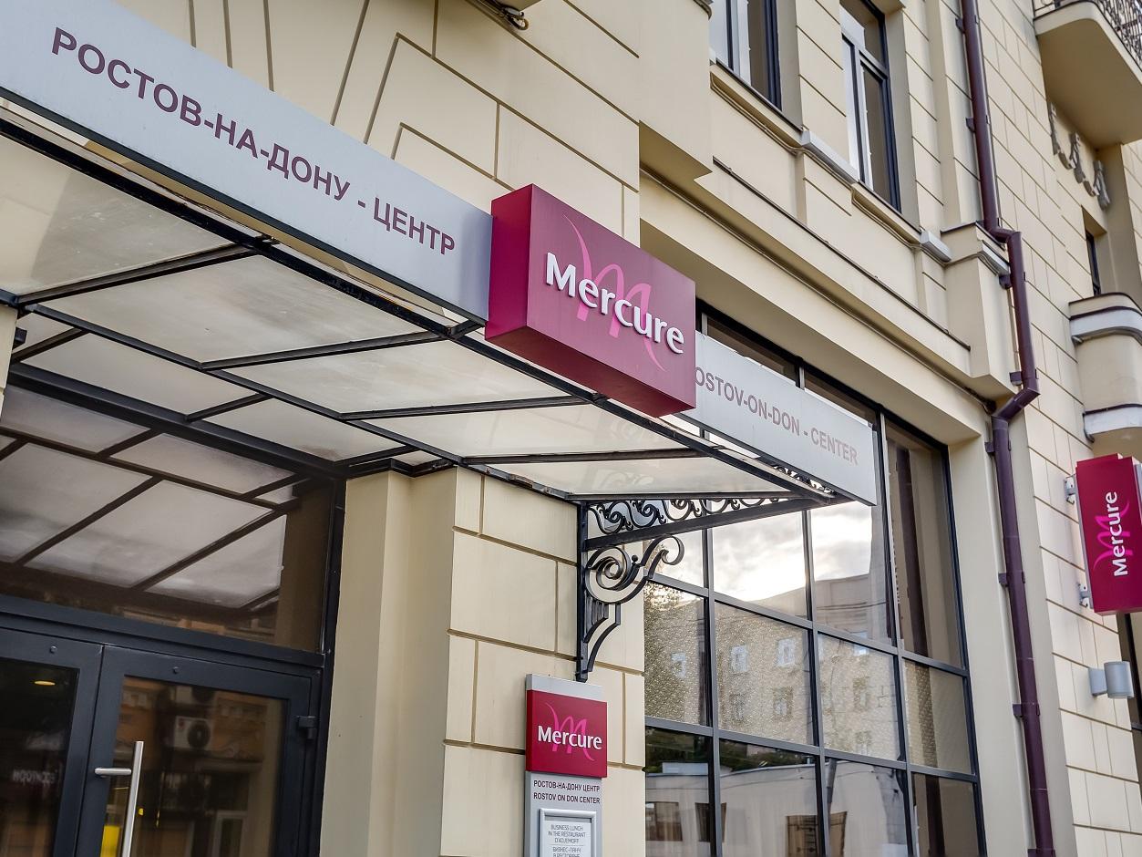 Отель "Mercure" Ростов-на-дону Компания "Северная Игла"