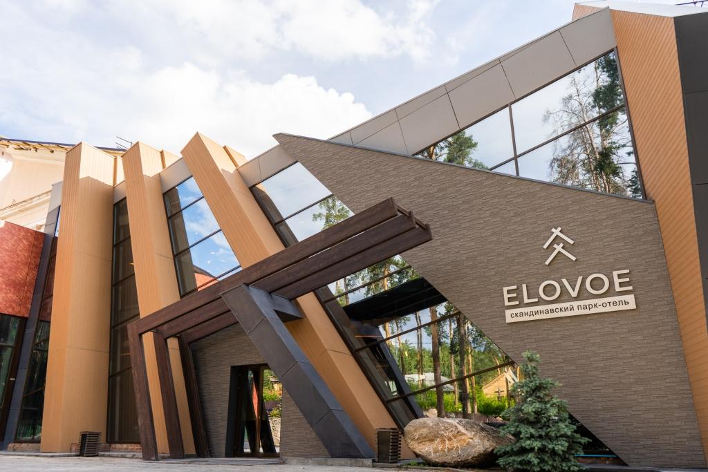 Парк отель еловое фото Парк отель еловое фото