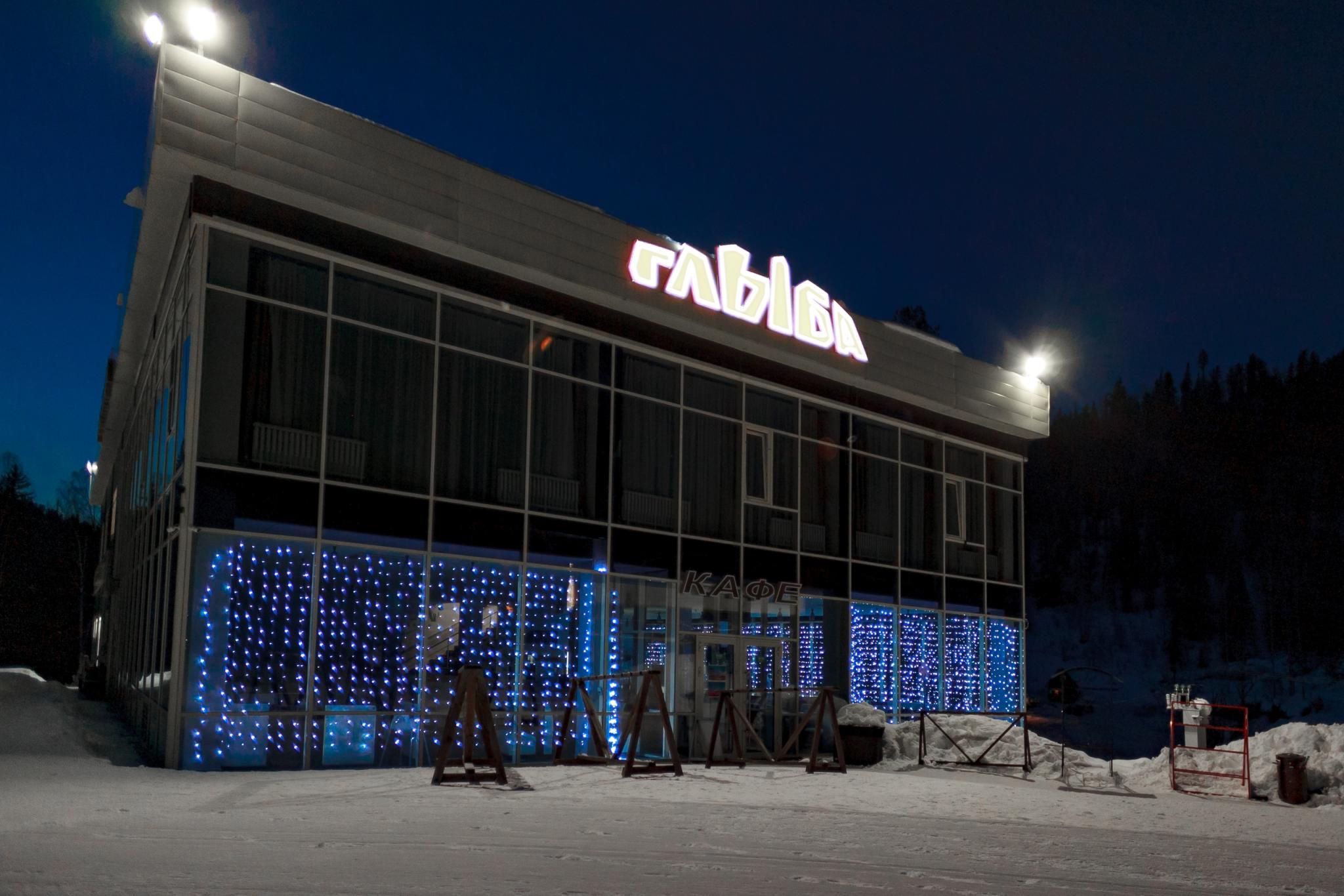 Горнолыжный курорт на телецком озере. Жемчужина черного моря адлер отель. Глыба телецкое. Телецкое озеро. Телецкое озеро плачущая сосна.