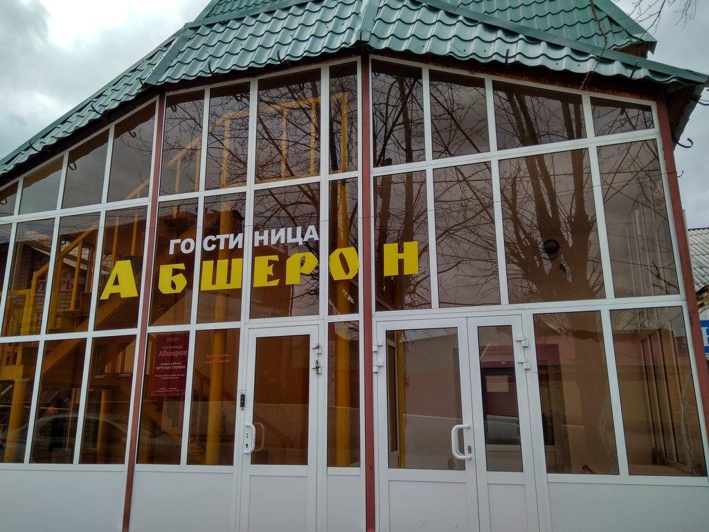 Абшерон авторемонтная ул 8 стр 19 фото