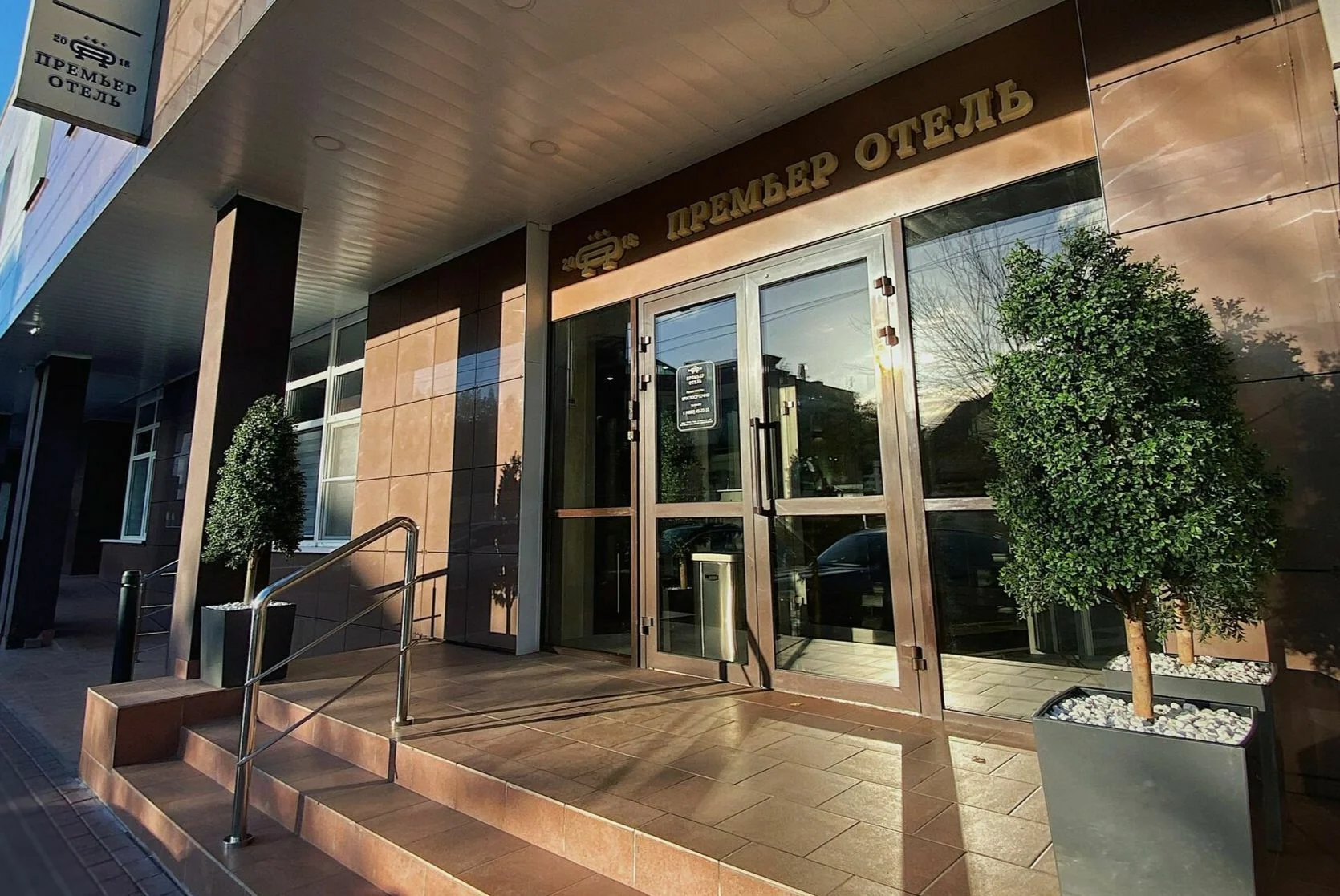 Премьер отель 3*, Тверь, цены от 3300 руб. - свободные номера на 101Hotels.com