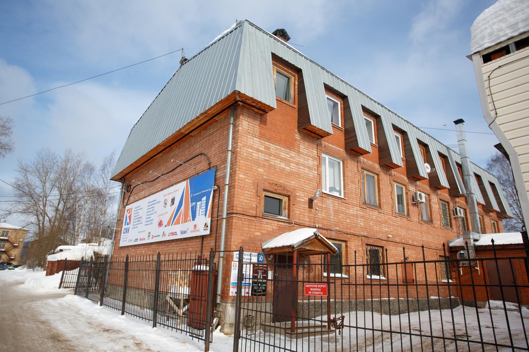 Печорская 28. Сыктывкар, ул. Печорская, 50. Печорская улица, 50 Сыктывкар. Сыктывкар улица Печорская. Гостиница Сыктывкар в Сыктывкаре