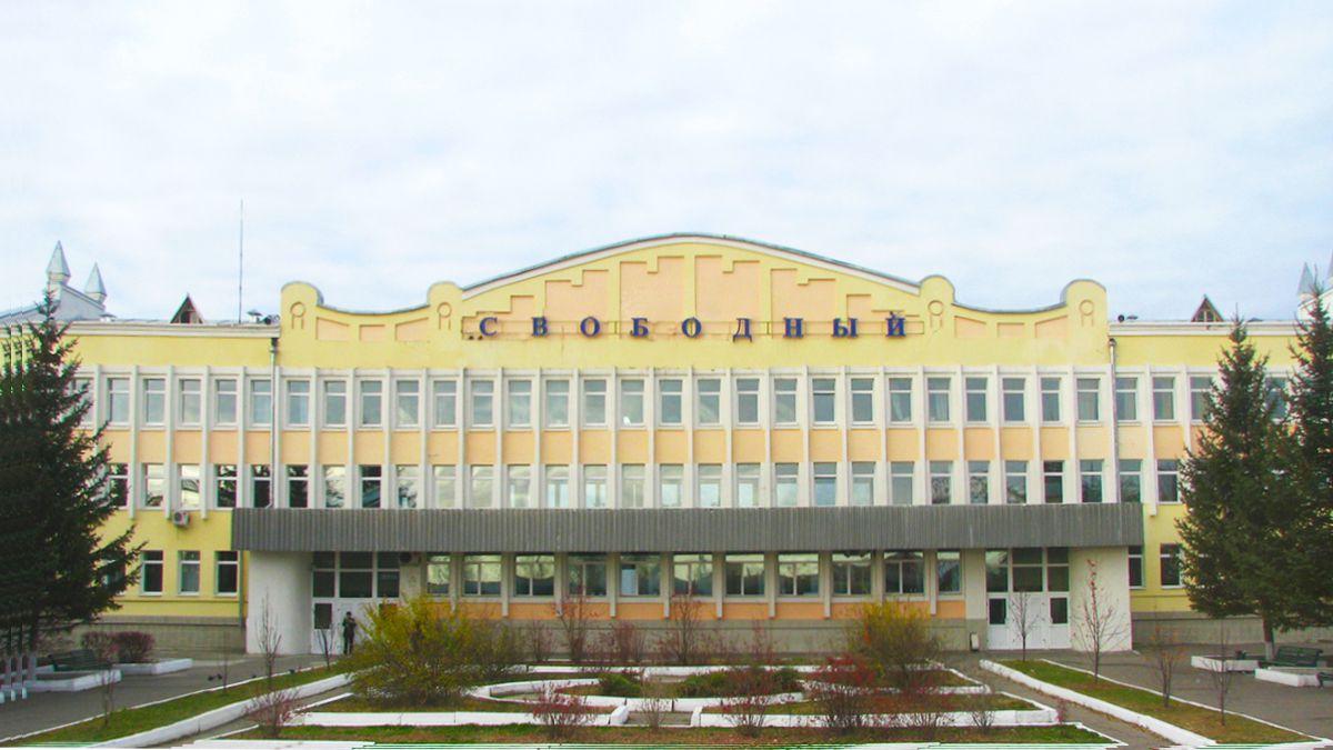 город Свободный / svb28.ru - интернет портал в Амурской области