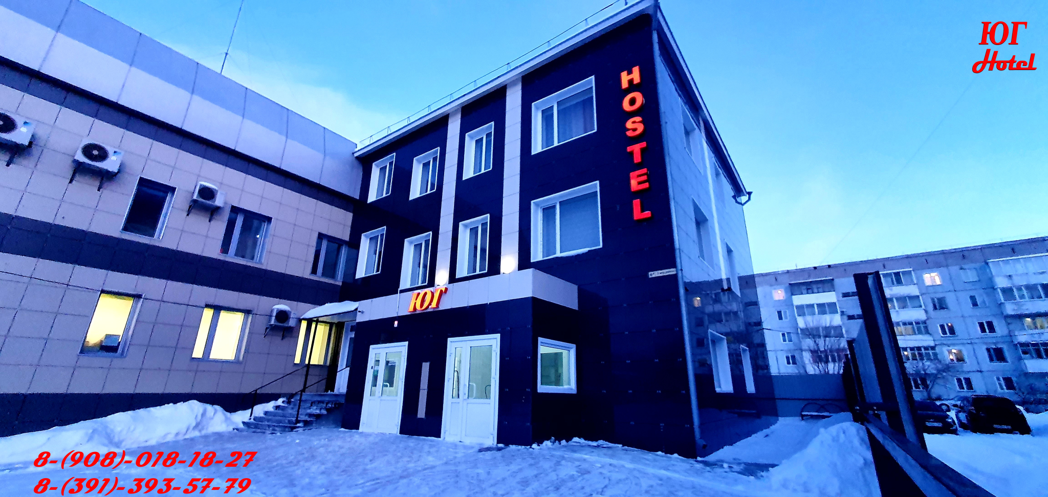 Hotel&Hostel ЮГ (Отель и Хостел ЮГ), Шушенское, - цены на бронирование  отеля, отзывы, фото, рейтинг гостиницы