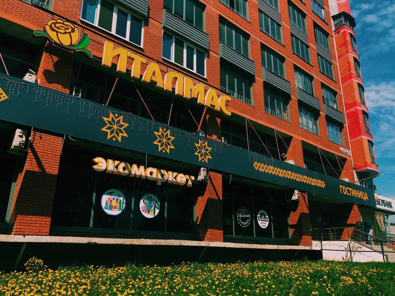 Гостиницы в ижевске - Фото