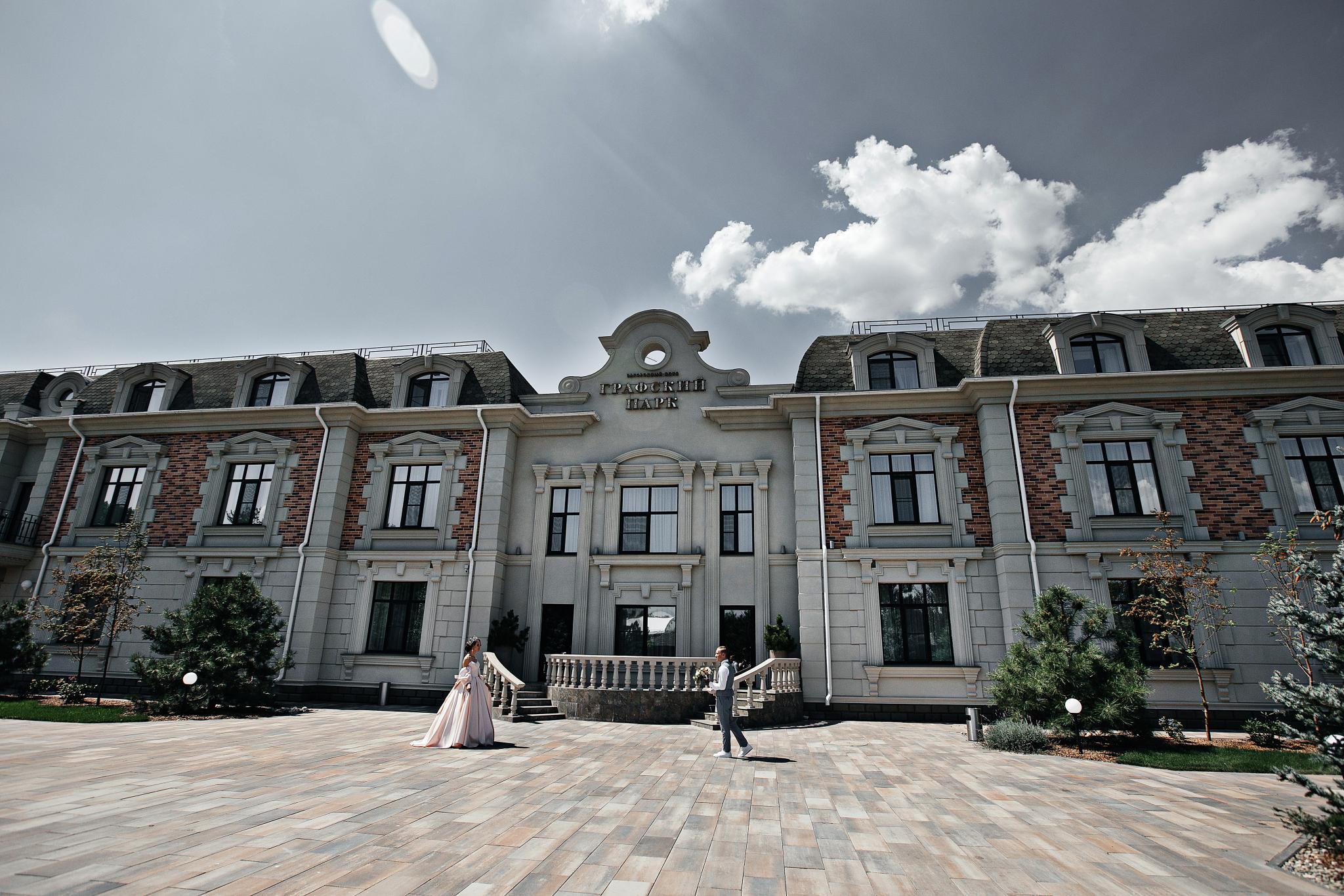 Графский парк ростов на дону фото Графский парк ростов на дону фото