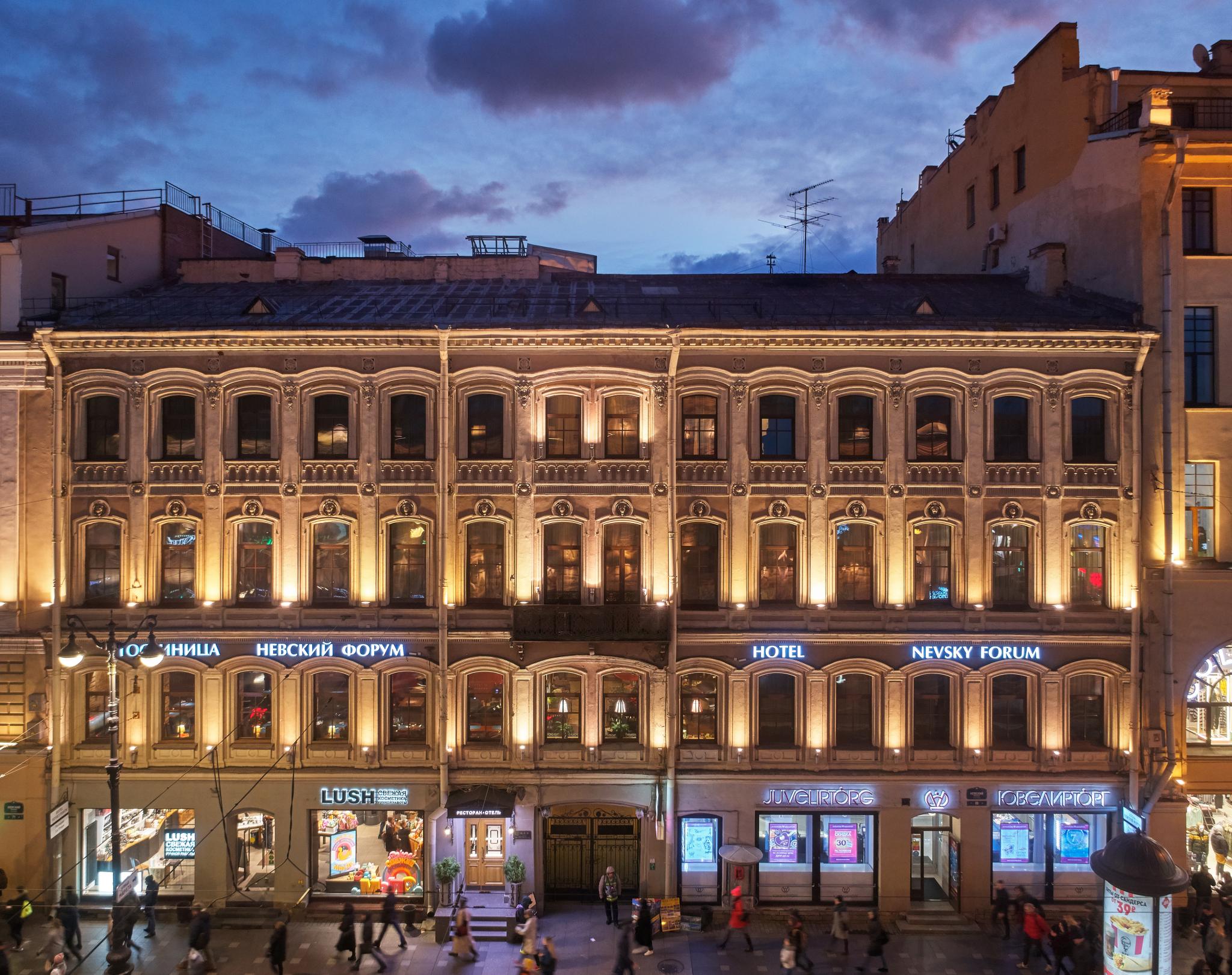 ПРЕМЬЕРА: Шикарный новый год в отеле PARK INN NEVSKY 4* Встречай самую главную н