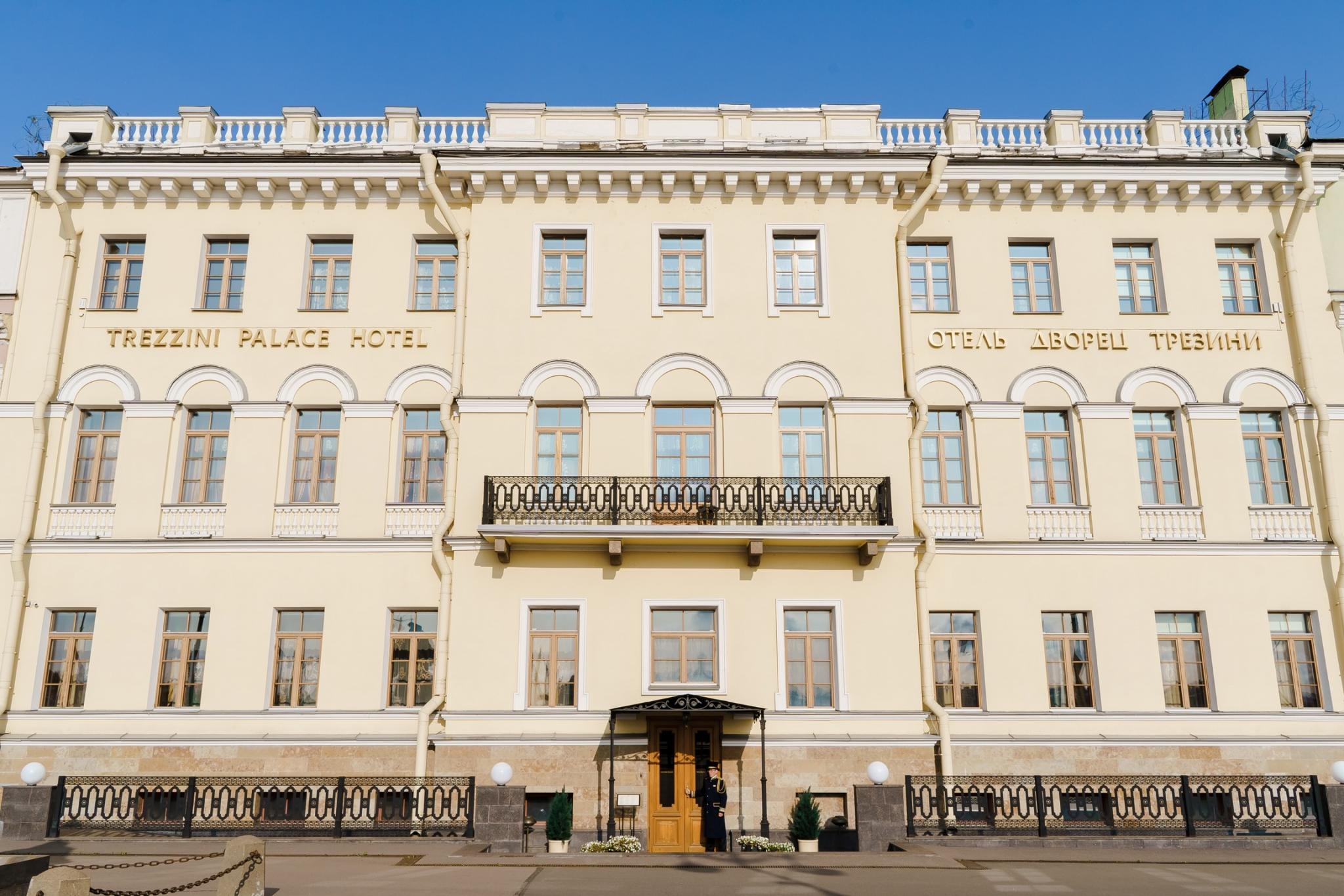 Дворец Трезини Санкт-Петербург, - бронирование онлайн, отзывы, фото, адрес