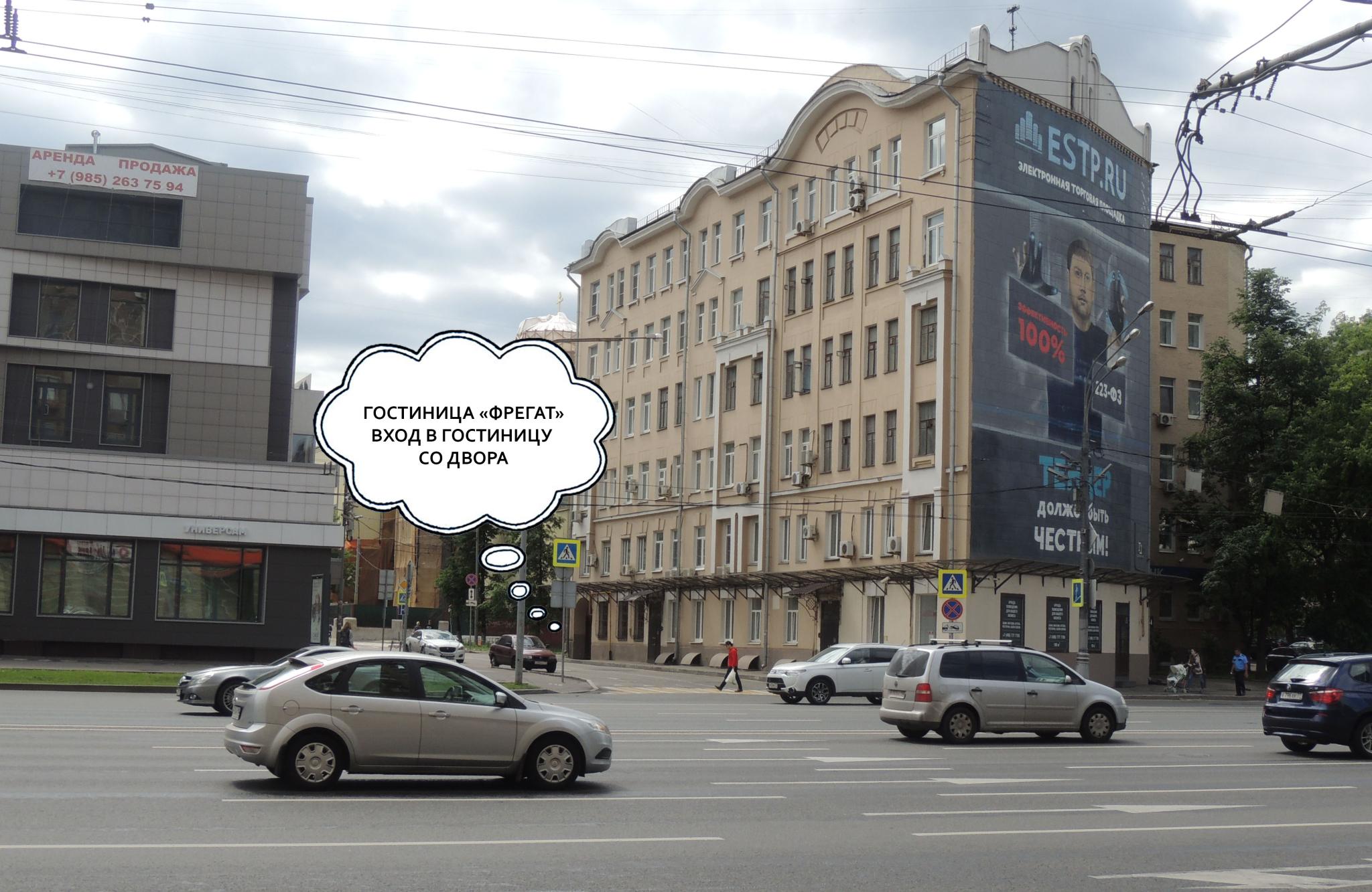 Б. , д. 1. 4 стр. Большой строченовский переулок 4.