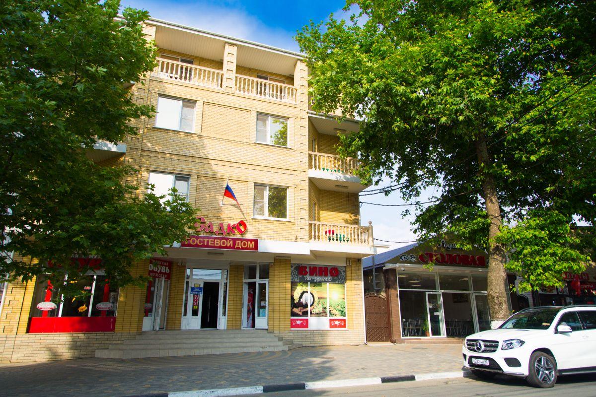 Ось мира астраханская ул 102б анапа фото Ось мира астраханская ул 102б анапа фото