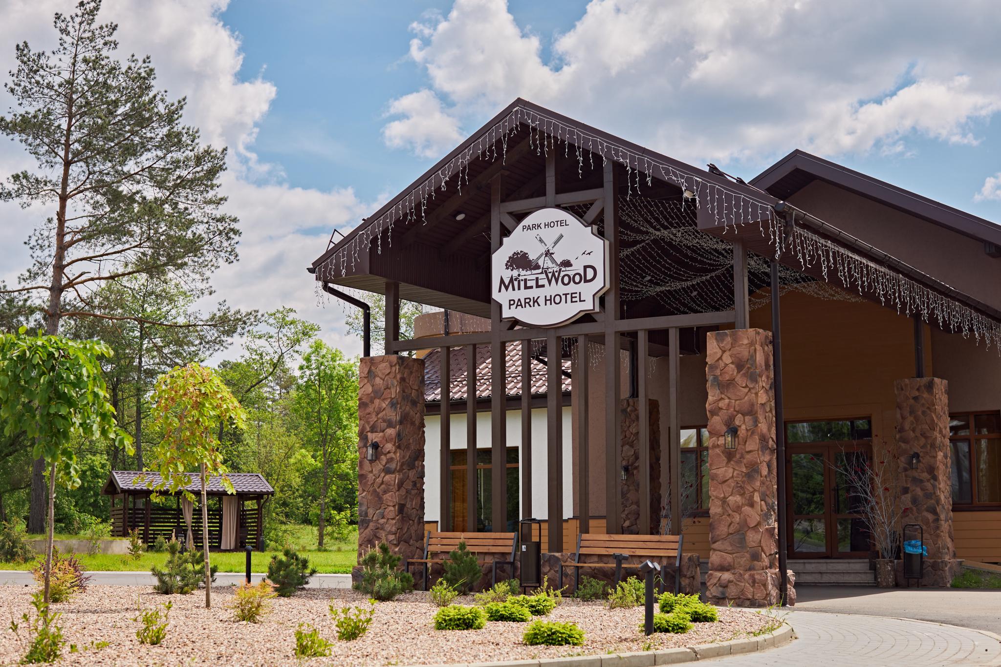 Милвуд брянск фото Милвуд брянск фото