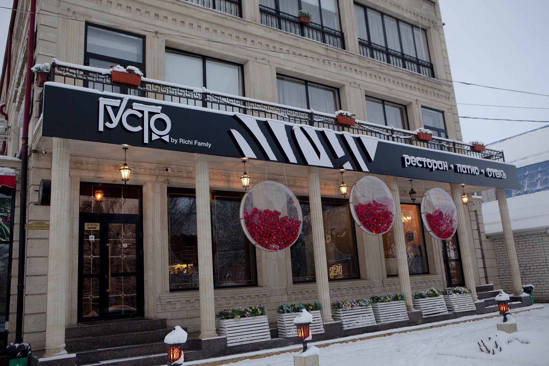 Gusto первомайская ул 60 екатеринбург фото Gusto первомайская ул 60 екатеринбург фото