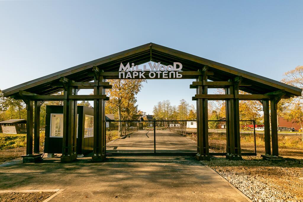 милвуд база отдыха белые берега брянская. отель millwood брянск. турбаза милвуд брянск. миллвуд. отель millwood брянск.