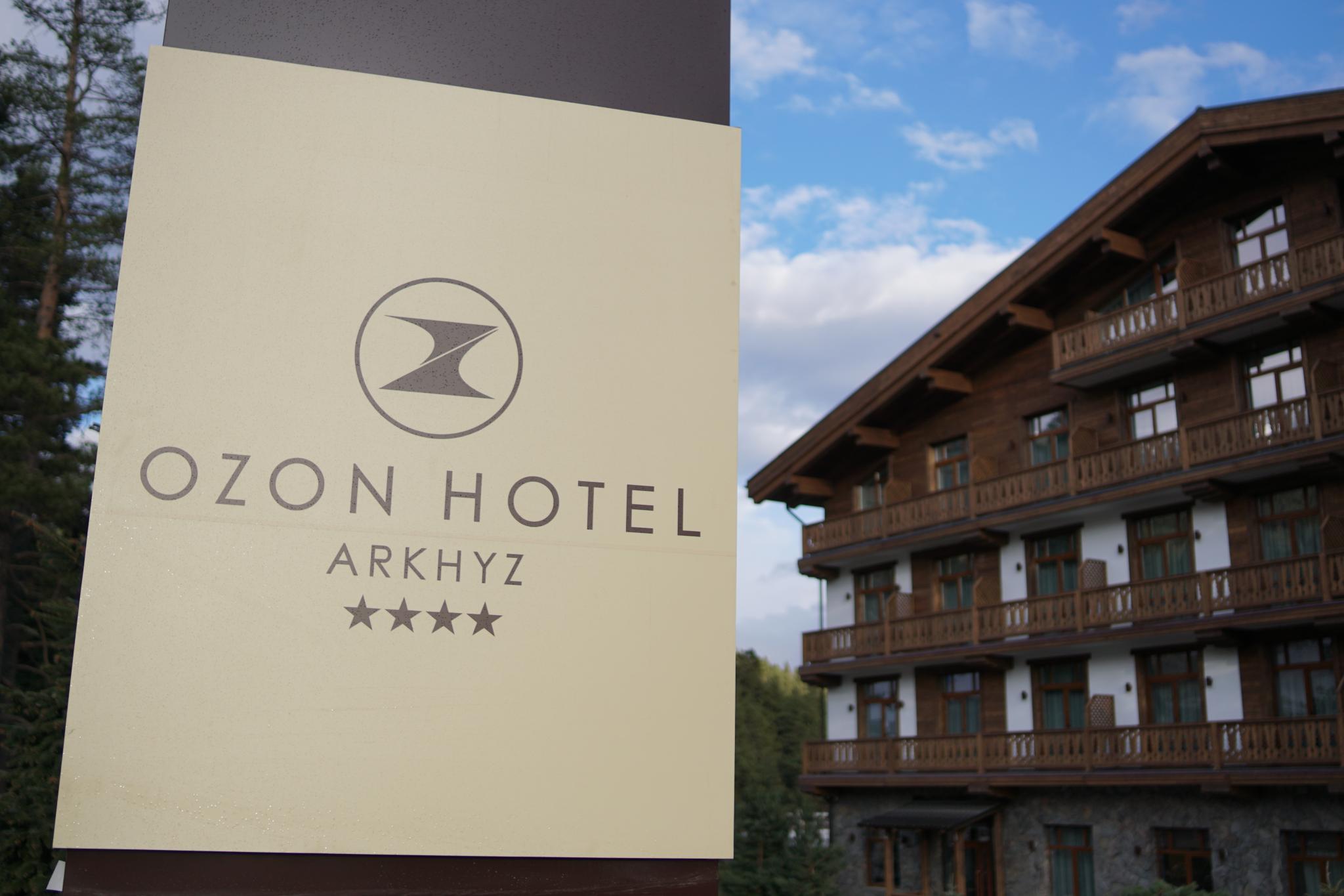 Горный озон архыз фото Горный озон архыз фото