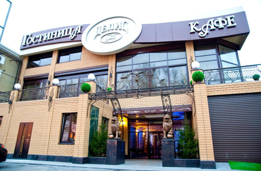 делис в ростове на дону. делис ростов на дону ресторан. делис гостиница ростов на дону. делис таганрогская. кафе гостиница делис ростов.