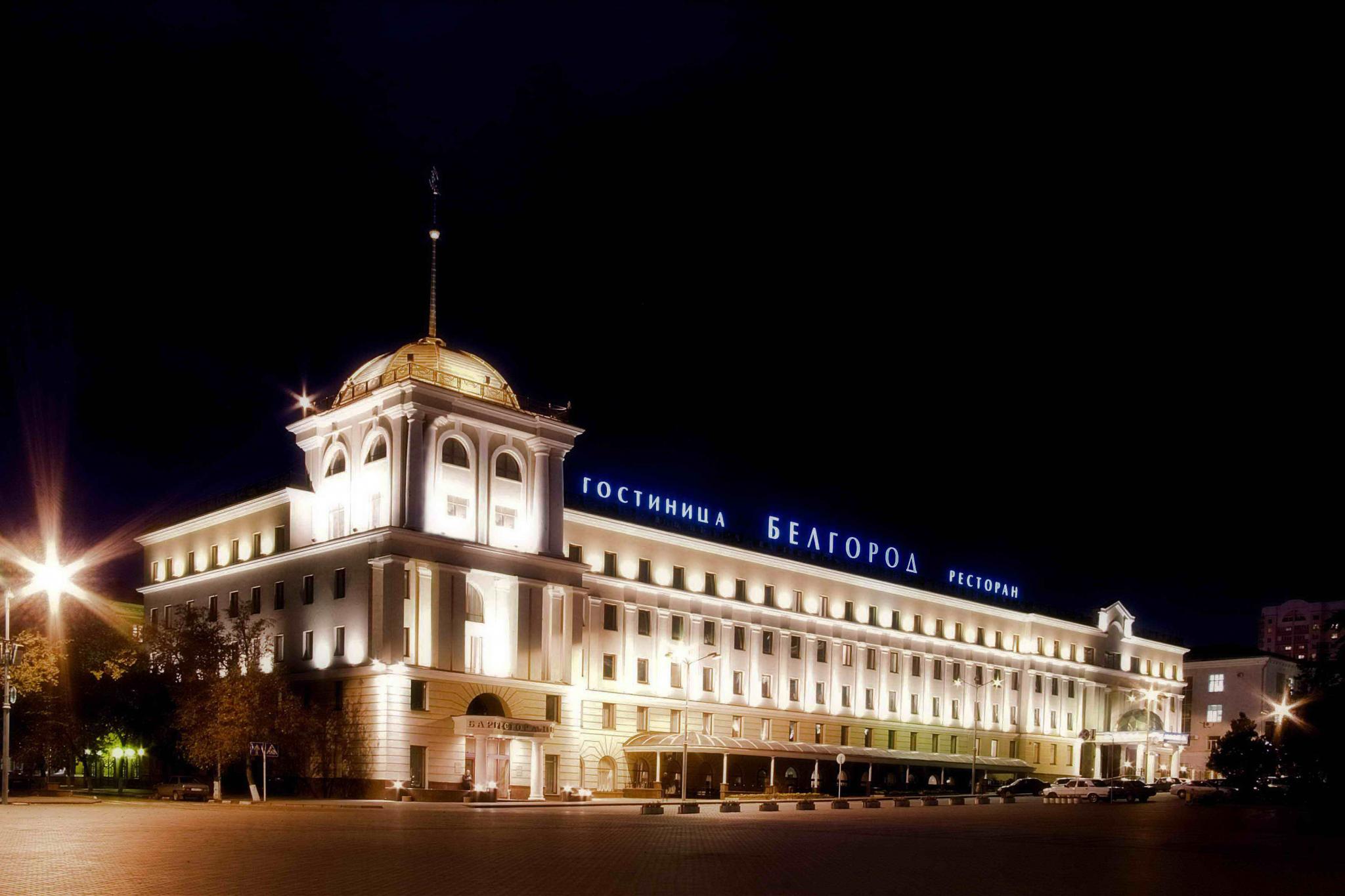 Гостиницы белгородский. Соборная площадь 1 Белгород. Гостиница Белгород Соборная площадь 1. Гостиница Белгород в Белгороде. Гостиница на центральной площади Белгород.