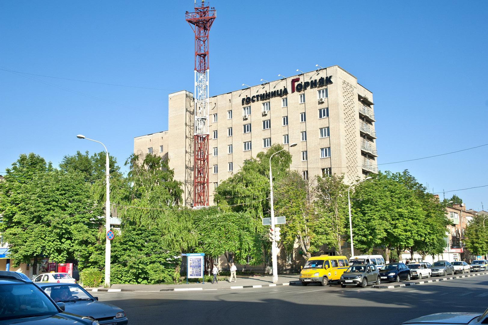 город шахты гостиница горняк. город горняк алтайский край. шахты гостиница горняк ресепшн. гостиница горняк новошахтинск. гостиница город шахты ростовская область.