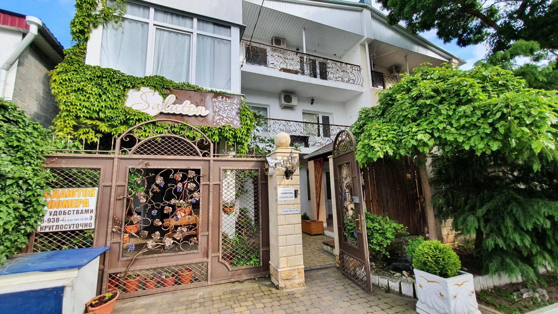 Пятерочка черноморская ул 37а село дивноморское фото Пятерочка черноморская ул 37а село дивноморское фото