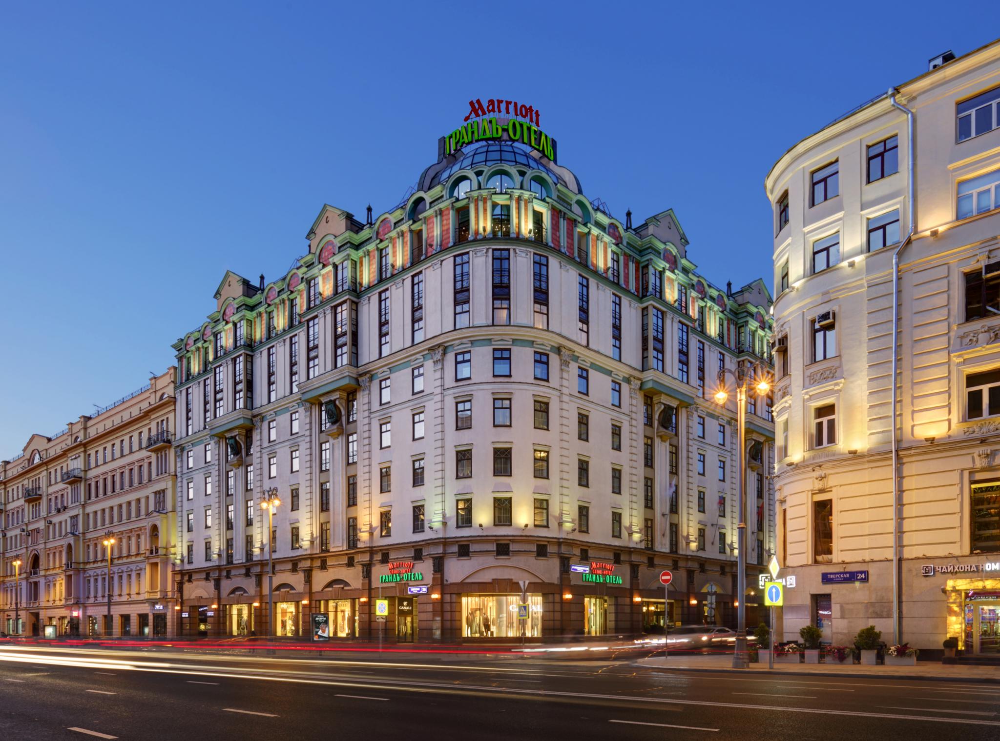 Сафмар Грандъ Москва (бывший Марриотт Гранд) Safmar Grand Moscow  (ex-Marriott Grand), Москва, - цены на бронирование отеля, отзывы, фото,  рейтинг гостиницы