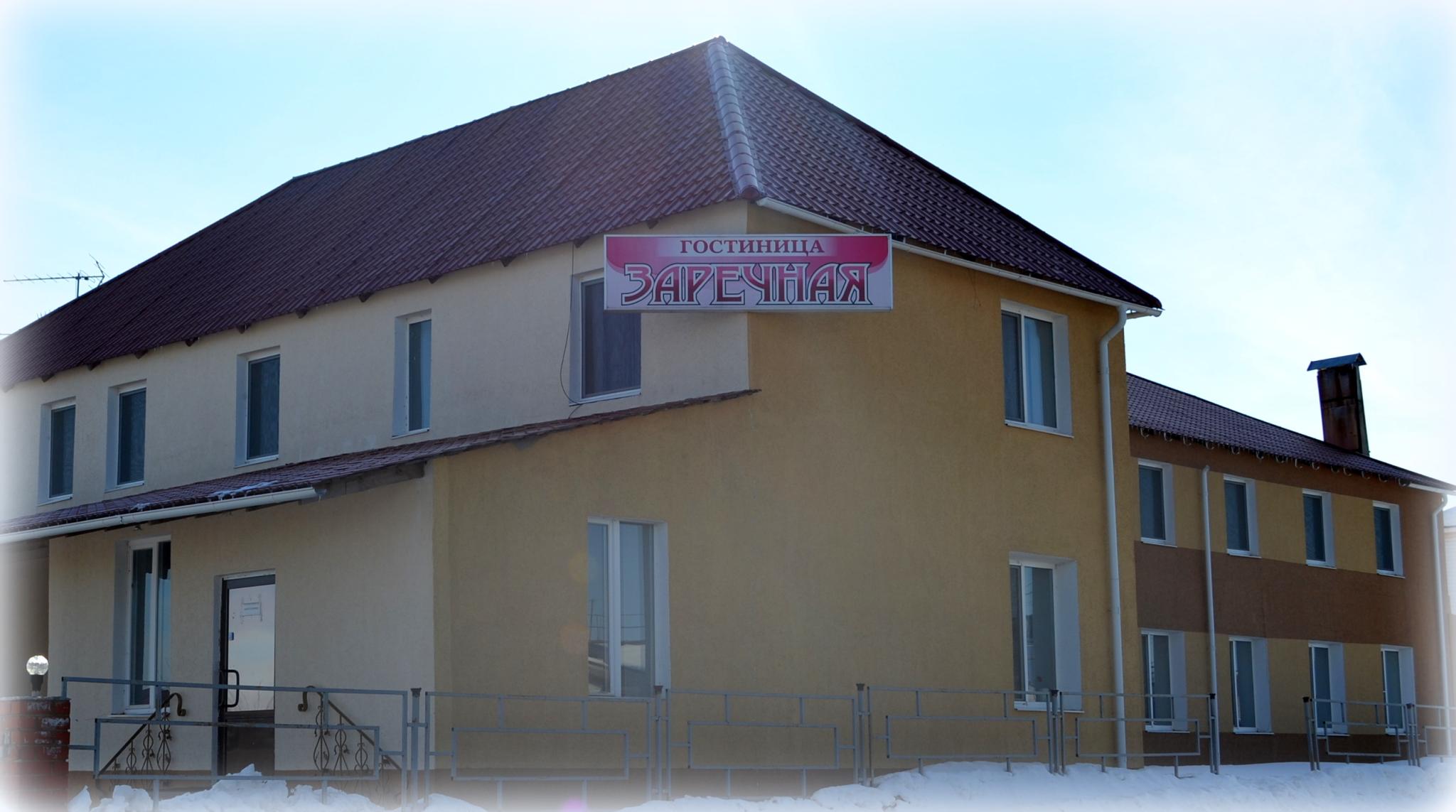 Гостиница дивеево нижегородская область цена и фото Гостиница дивеево нижегородская область цена и фото