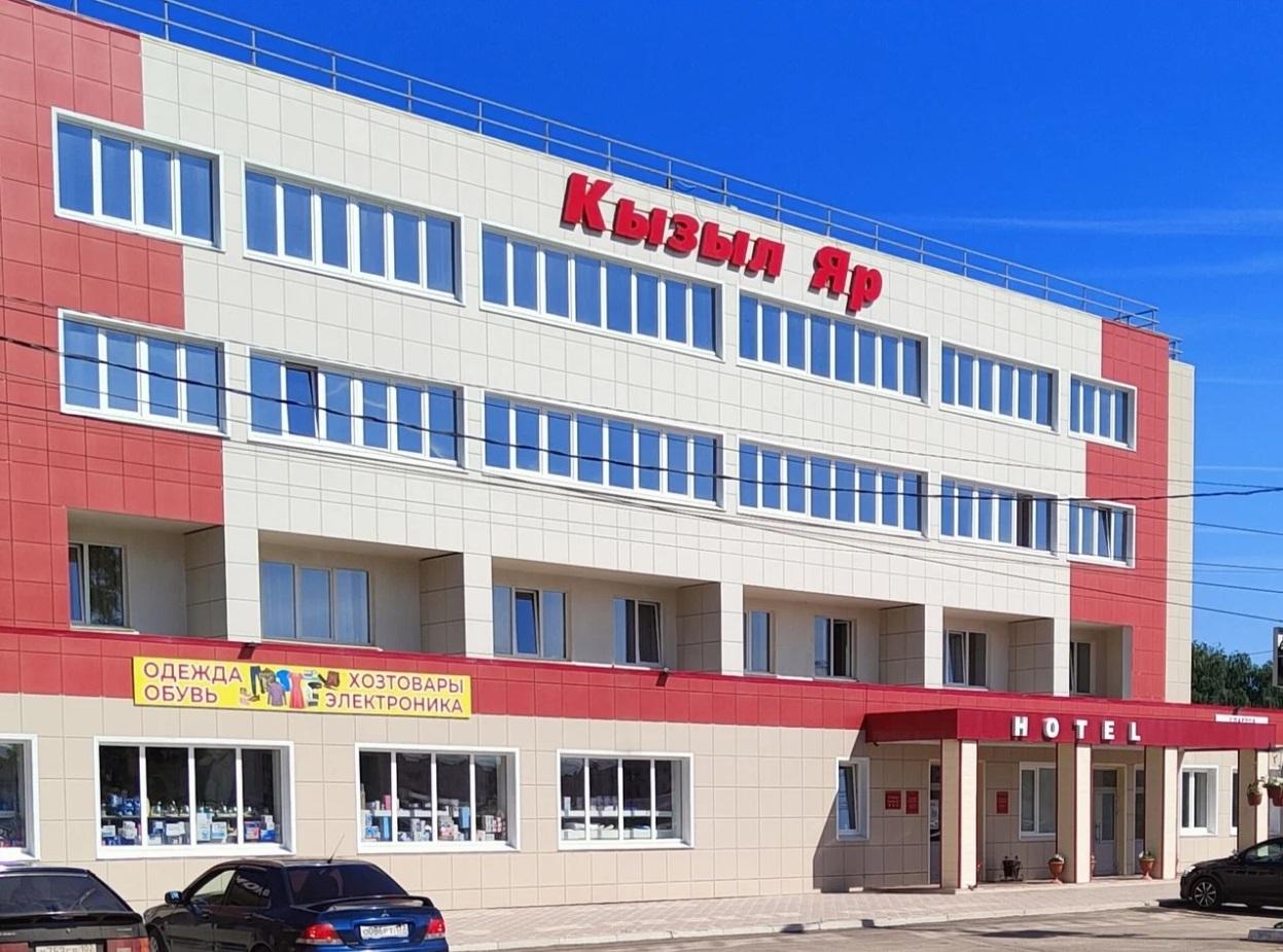 Кызыл яр ул пушкина 4а фото