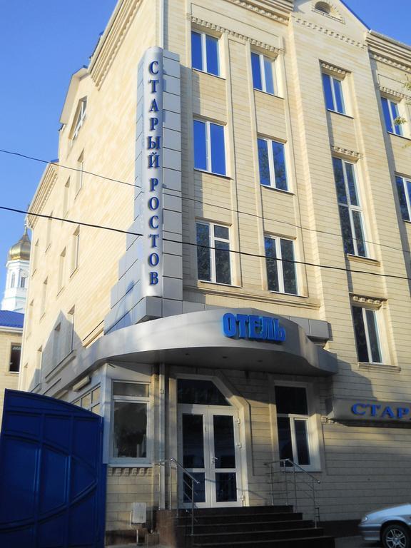 Отели рядом с Аэропортом Ростов-на-Дону в Ростове-на-Дону: недорогие гостиницы с