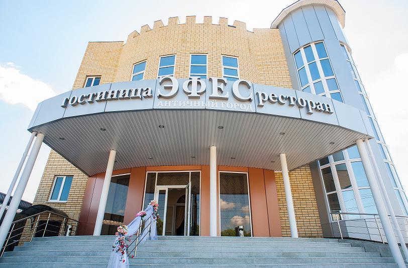 Эфес - Лиски, ул. Чехова 1В: цены 2025, фото и отзывы