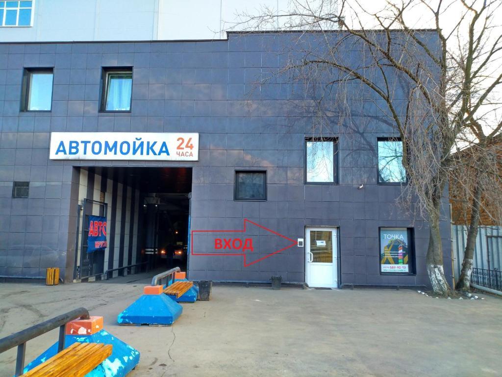 Кабельная д 4. Хостел точка Москва. Москва, 5-я кабельная ул., 2с1. Точка Hostel. Хостел точка Москва вход.