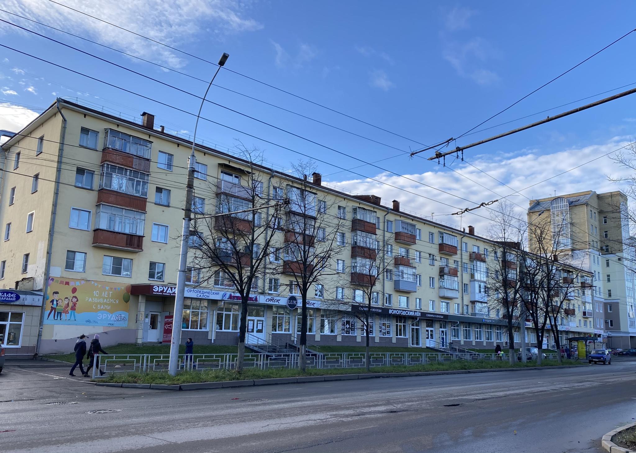 Герцена 14 вологда фото Герцена 14 вологда фото