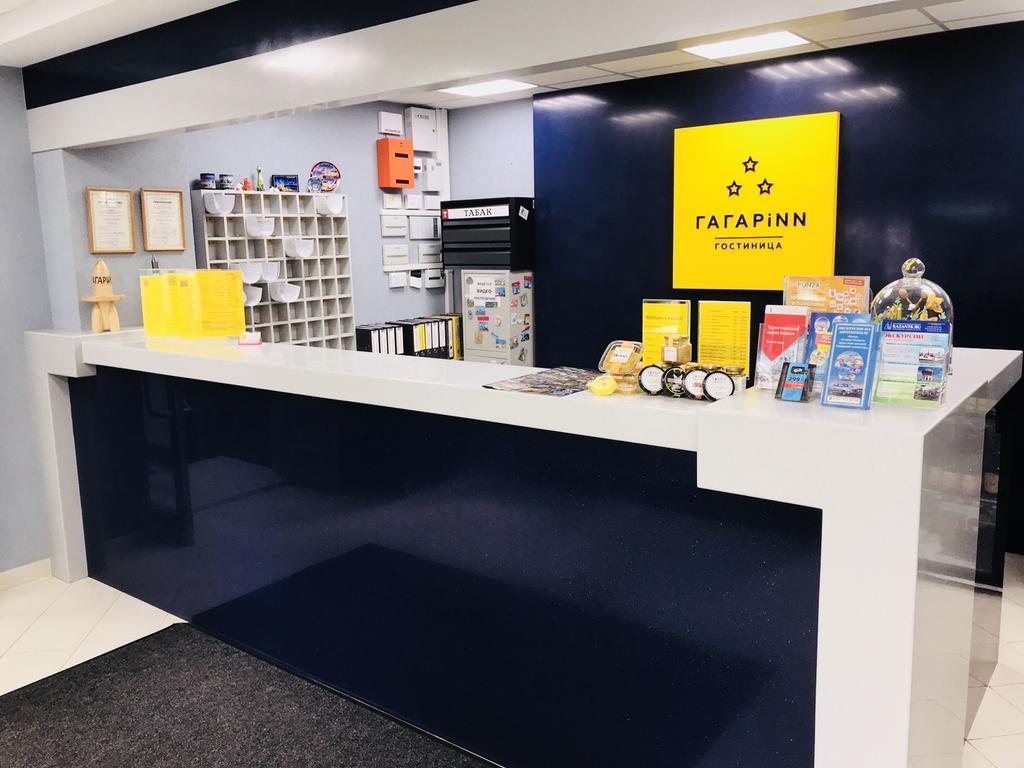 Гагарин в казани фото Гагарин в казани фото