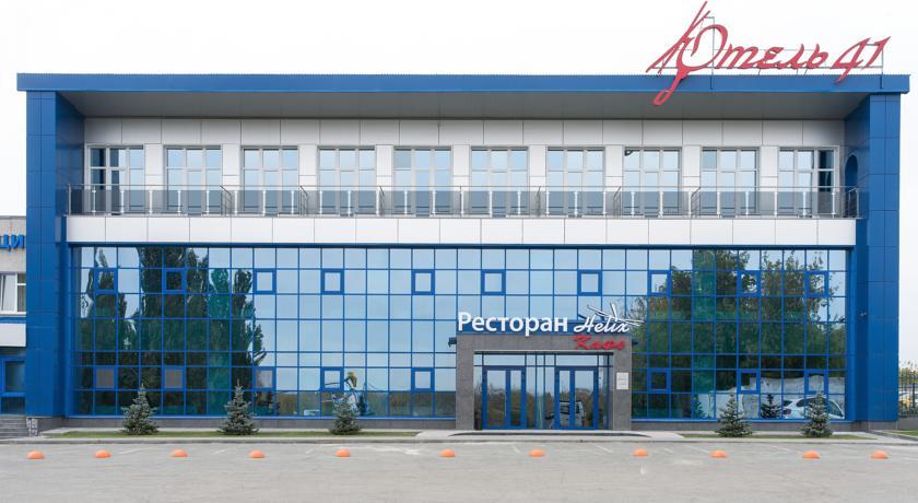 Отель 41 3*, Омск - забронировать на Отелло