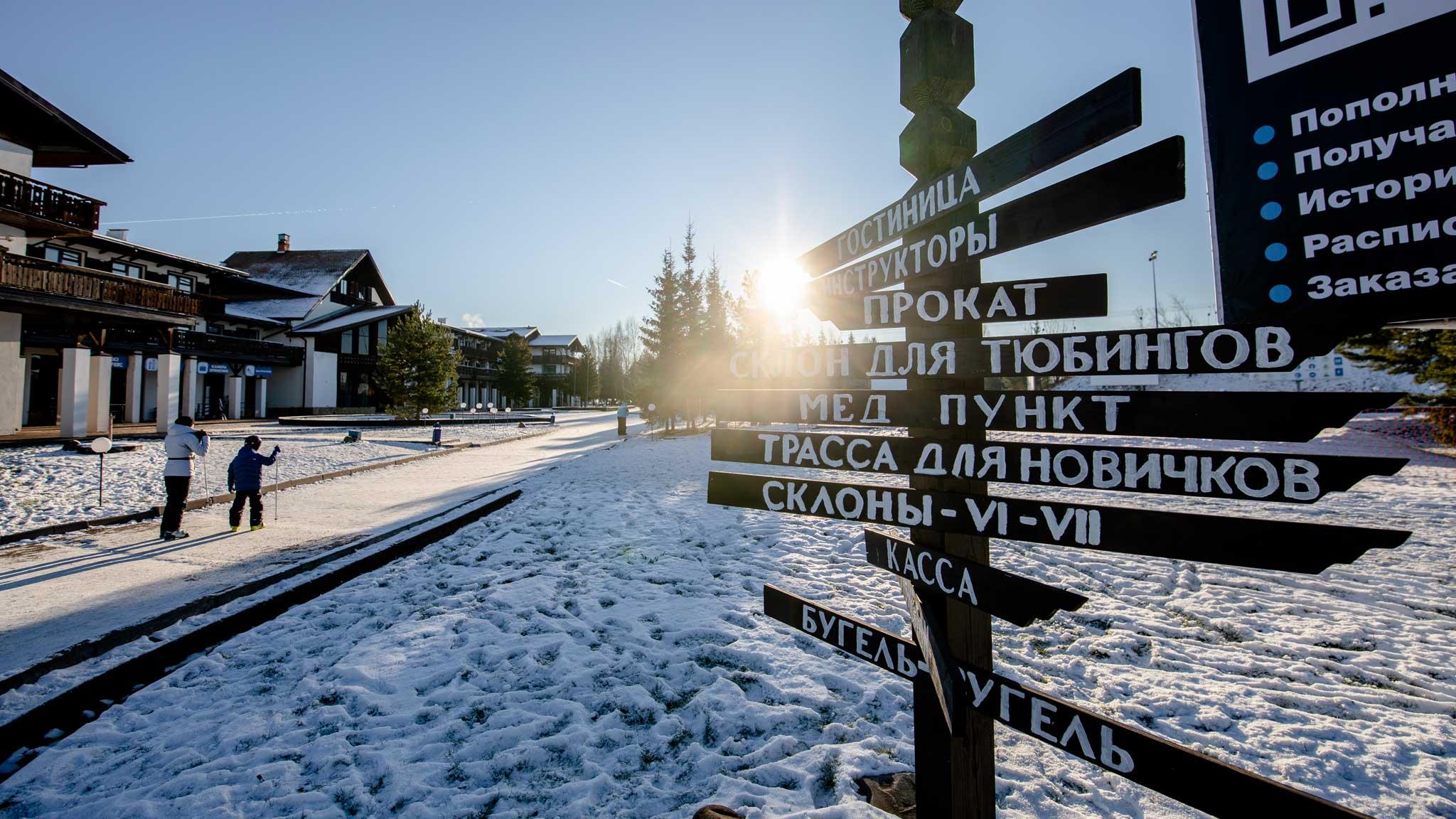 Волен Парк-отель, Яхрома, - цены на бронирование отеля, отзывы, фото,  рейтинг гостиницы