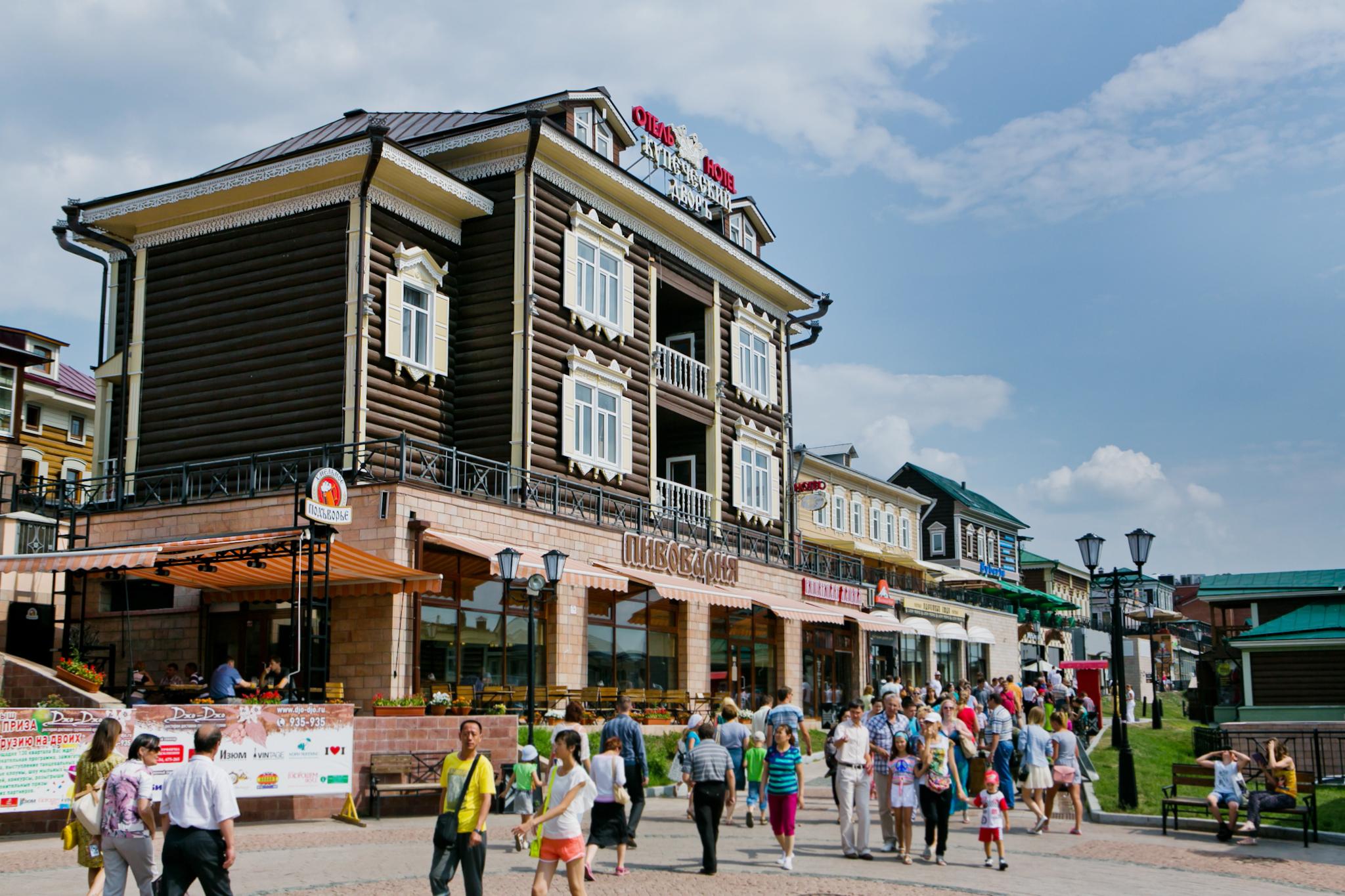 Купеческий двор фото Купеческий двор фото