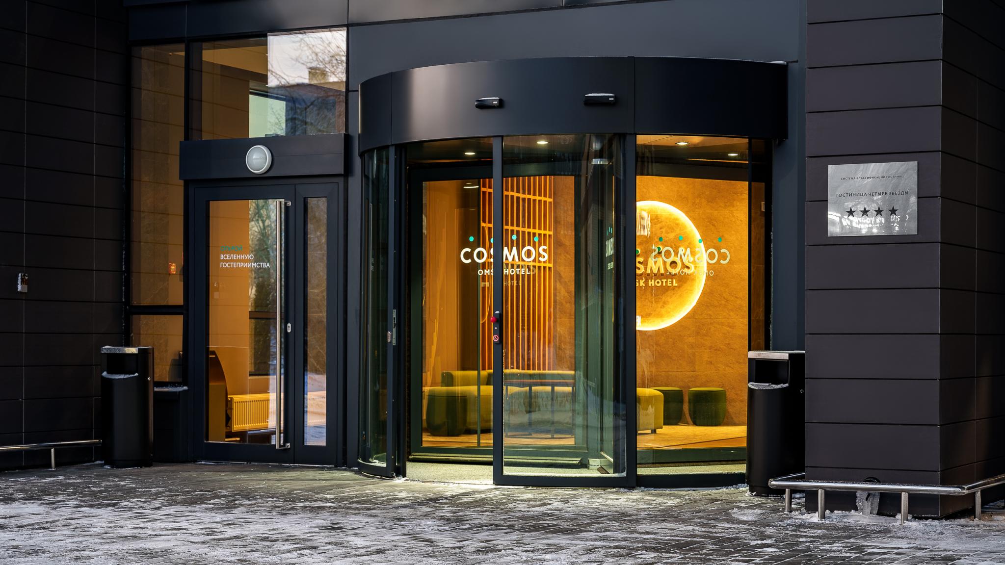 Гостиница космос омск фото Гостиница космос омск фото