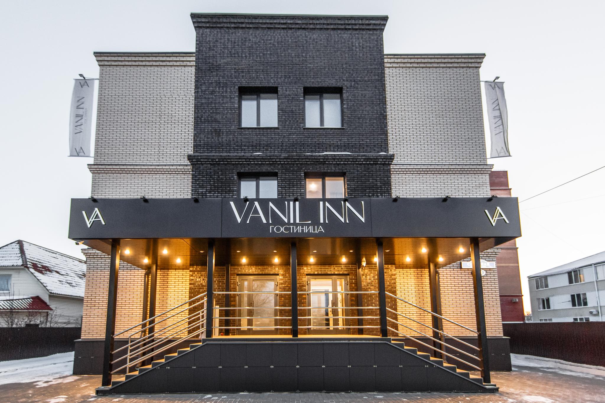 VANIL INN (Ваниль ИНН), Благовещенск, - цены на бронирование отеля, отзывы,  фото, рейтинг гостиницы