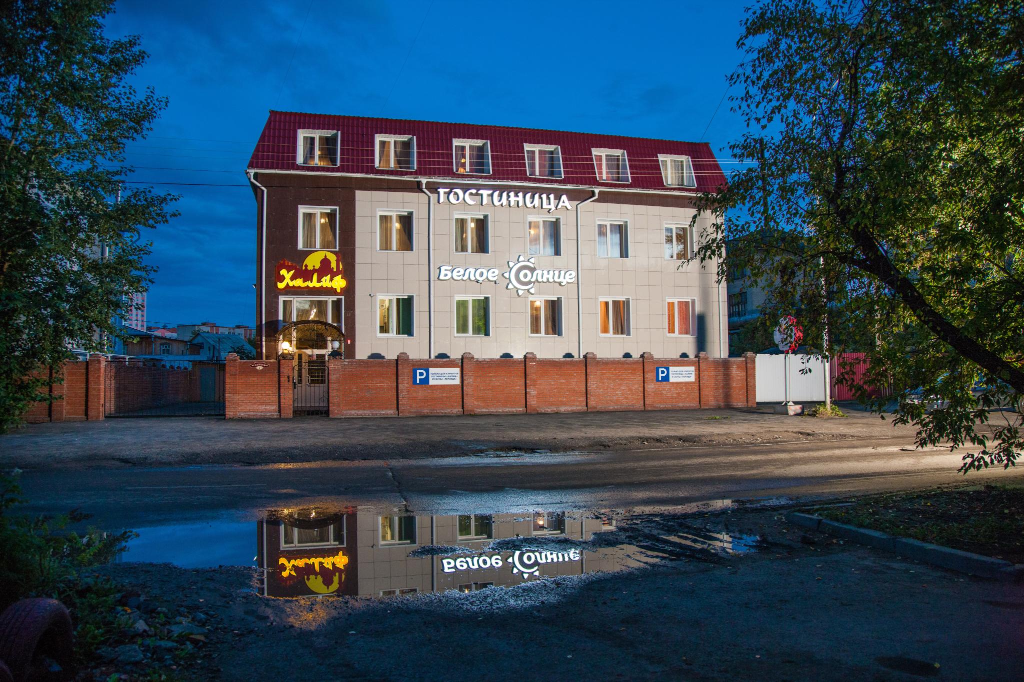 Гостиница томск. Гостиница в Томске белое солнце. Гостиница Халиф Томск. Гостиница Томск в Томске. Сауна Персида Томск.