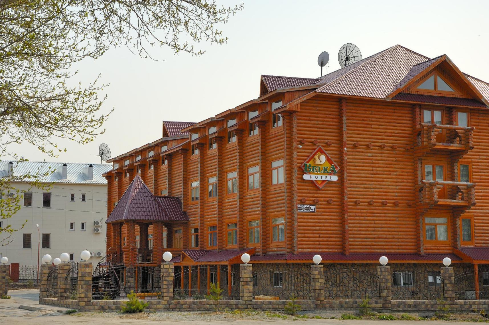 отель белка южно сахалинск