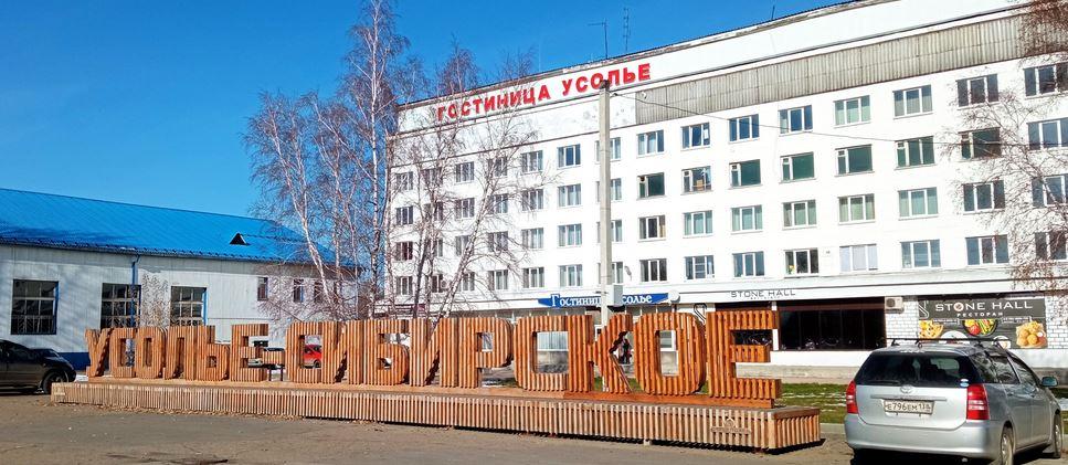 Аптека "Фармация" по адресу Комсомольский проспект, 71 в Иркутская область: цены