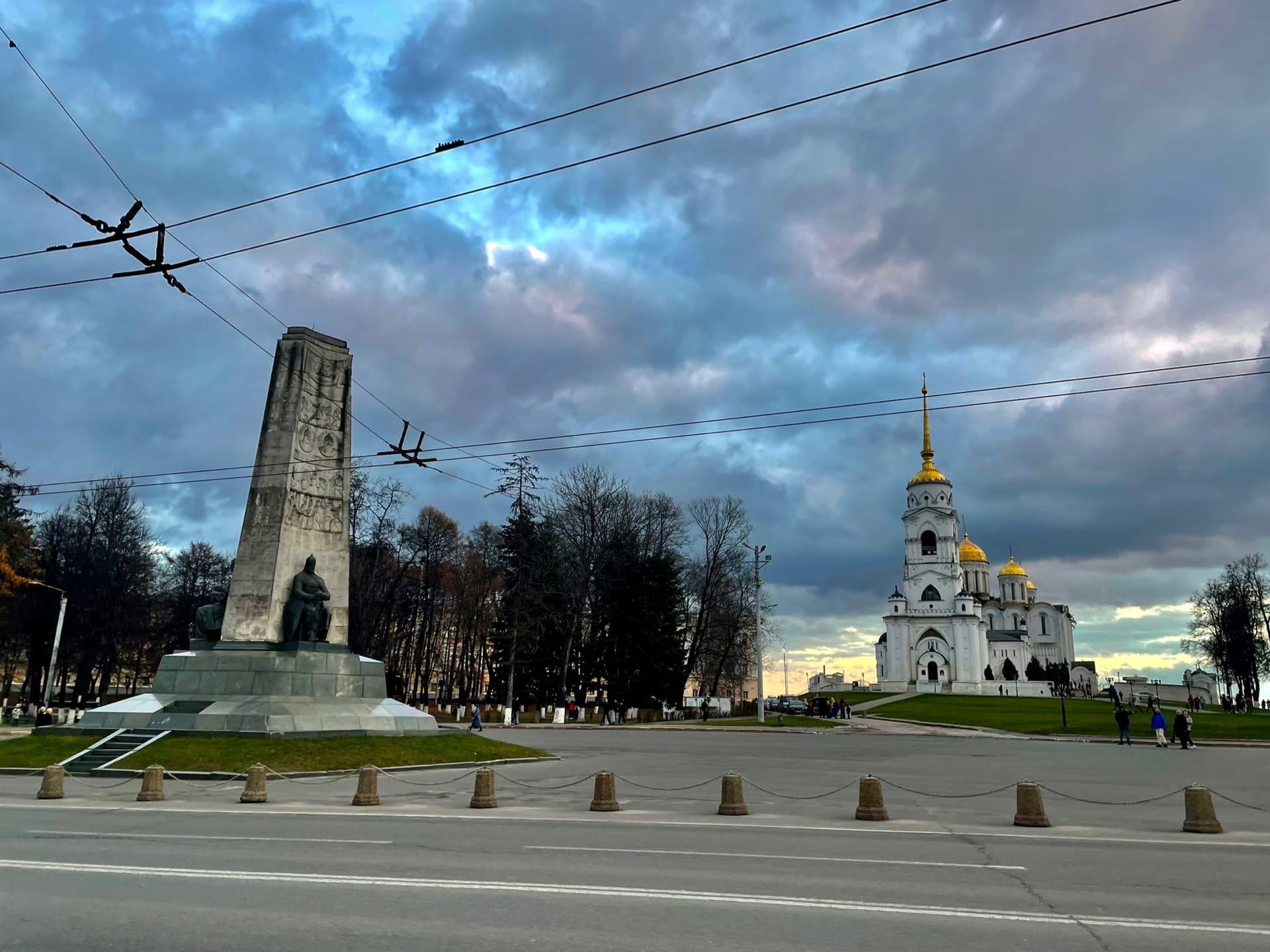 Владимирский центр