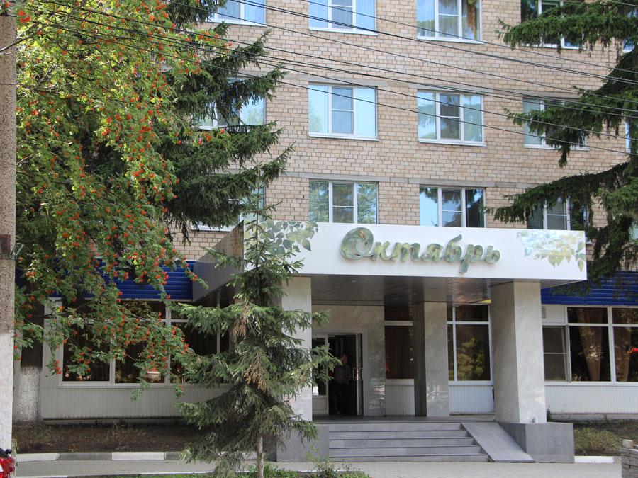 Панорама: Октябрь, гостиница, Московская ул., 33, Новомосковск - Яндекс Карты