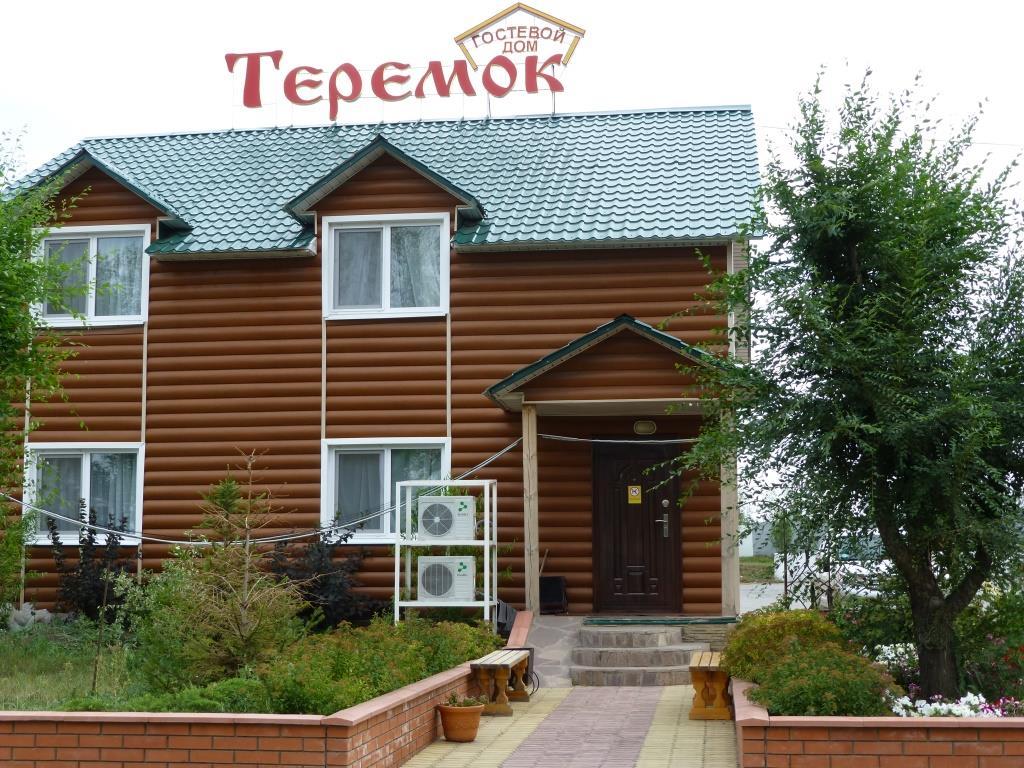 Теремок самара. Теремок кафе блины. Теремок кафе блины. Теремок (сеть быстрого питания) — википедия. Дом теремок бокоунина ульяновск.