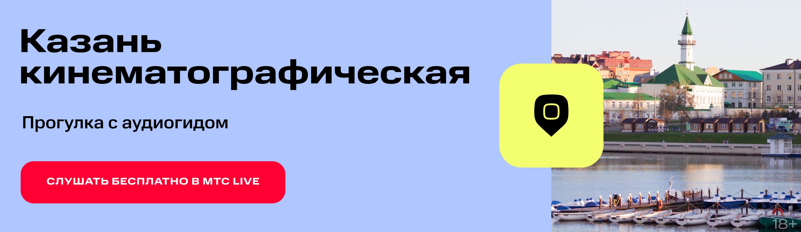 Достопримечательности Республики Татарстан: красивые места, что посмотртеть  и куда сходить?