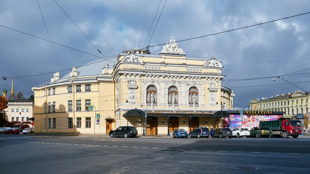 Большой Санкт-Петербургский государственный цирк