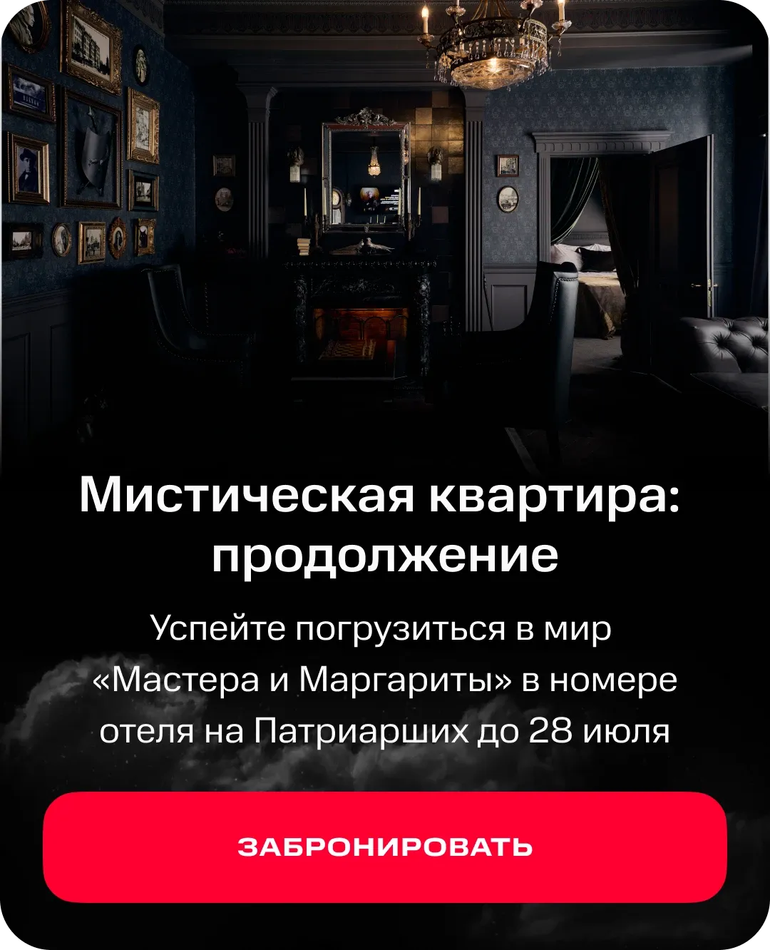 Бронирование отелей и гостиниц онлайн — МТС Travel