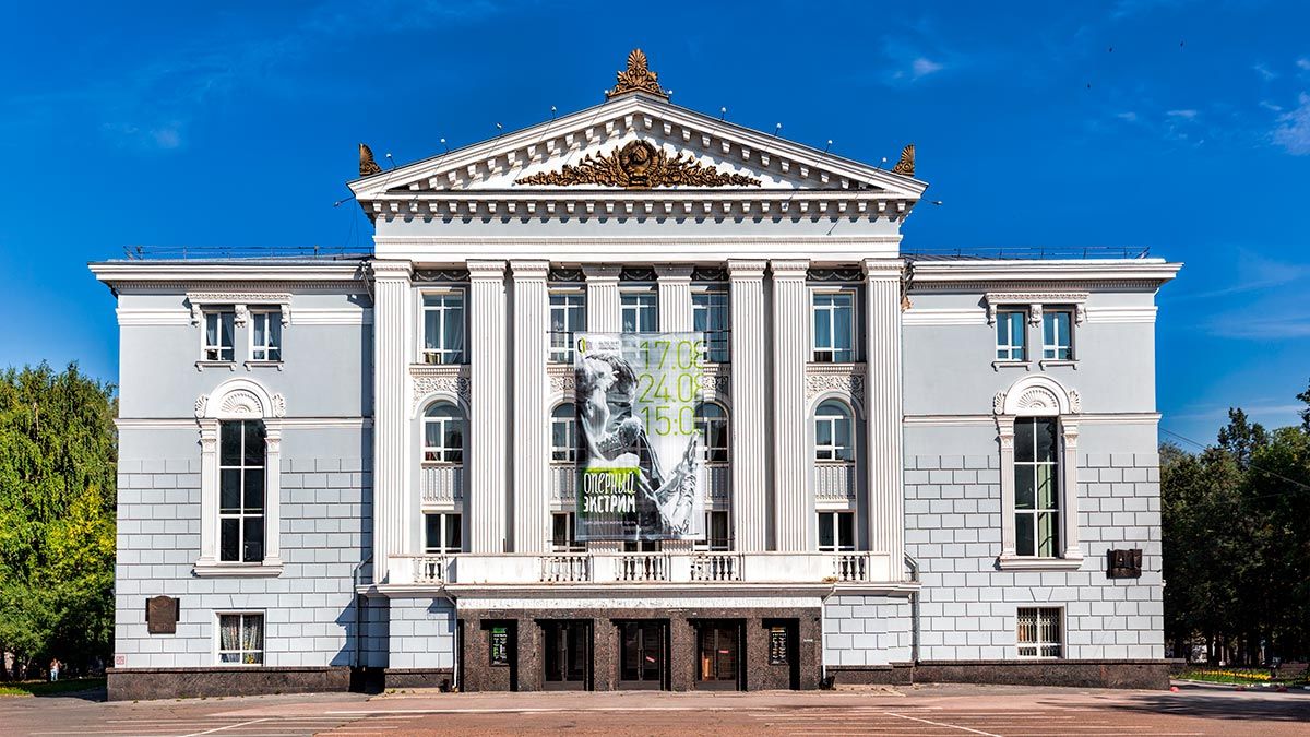 оперный театр пермь